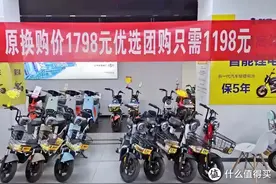 线下购买电动自行车不得不警惕的一些事！告诉你我都踩了哪些坑图片