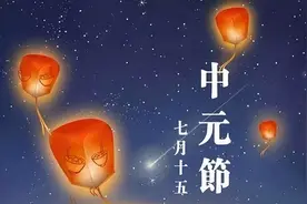 今日七月十五“鬼节”，无论贫富，记得吃“3宝”，驱霉运祈平安图片