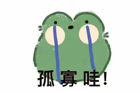 𝐒𝐡𝐚𝐫𝐞•​可爱蛙蛙表情包图片