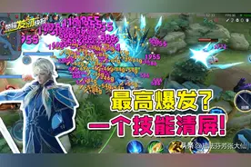 新英雄一个技能10w伤害？！还能全图位移，复活防御塔！图片