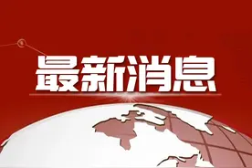 涨涨涨！焦作城乡居民基础养老金有变！图片