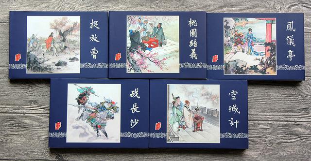 盘点当代连环画的几大出版势力，一超多强格局形成，好书不断