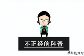 2023年的几种新型智商税，不要再上当了图片