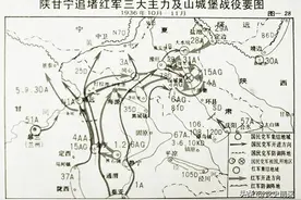 激战山城堡：彭德怀指挥的以少胜多的经典战役，三大红军首次联合作战，万里长征的收官之战图片
