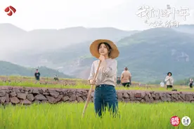 谭松韵、聂远演绎“农创客”《心之所向》谱写乡村振兴之歌图片