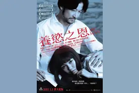 养欲之恩：养父养女的爱情故事图片