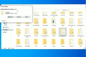 如果孩子不听话，就删掉system32吧图片