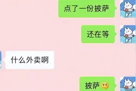 “你搁这排卵呢？”大学生“互损”聊天记录走红，看完笑劈叉了图片