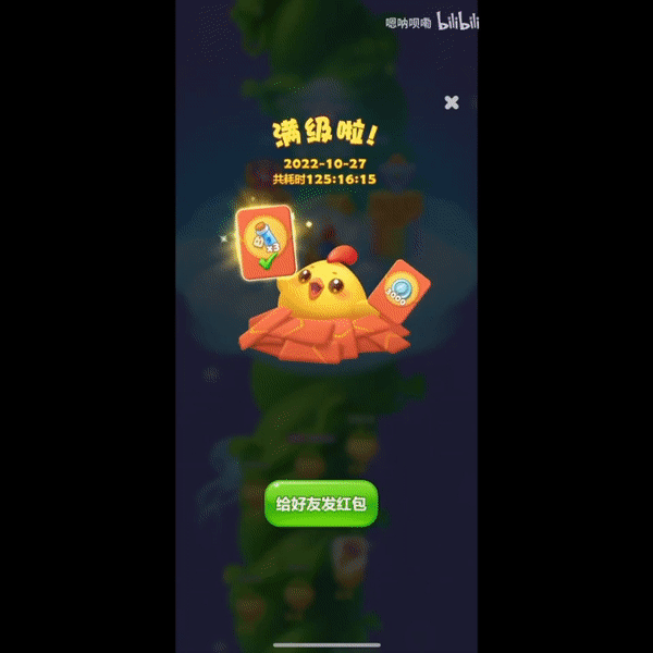 没有结局的《黄金矿工》，被B站网友玩出花