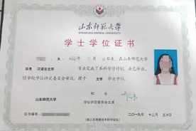 本科毕业无学位，还有办法在拿学位吗？图片