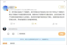 格力电器扯下"自主品牌"遮羞布？转型遭经销商抛弃现金流"大失血"图片