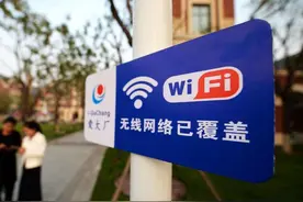 手机连接WiFi后，有必要关闭“移动数据”吗？你也许弄错了图片