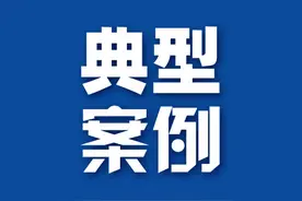 点亮迷途女孩“归航”之路——沈铁检察官讲述办案故事图片