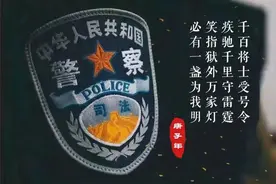 省考狱警值不值得考？图片