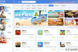 茶苑游戏大厅与QQ游戏大厅的区别及哪个更好玩图片