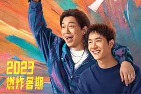 2023暑期档众多新片来袭，周润发古天乐黄渤沈腾王一博……你最期待谁的电影？图片