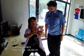 行李箱内藏猫腻！警民合力拦截8.3万元被骗现金图片