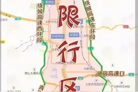 太原中高考及端午调休时间、限行安排一图看清图片