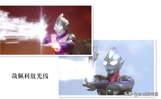 迪迦奥特曼和怪兽对战（迪迦奥特曼VS特利迦奥特曼）