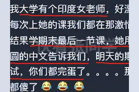 在国外说普通话原来这么危险！网友的评论太炸裂，看得我慌得一批图片