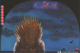 瀚大黎众｜黑美版唐末五代新武侠连环画《走血河》一｜孙文然绘画图片