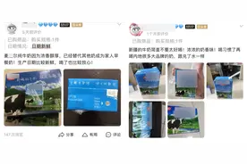 麦趣尔纯牛奶检出有毒物质丙二醇，还能放心喝奶吗？图片