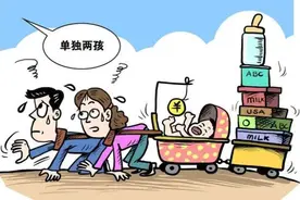 当生存环境变得恶劣时，动物们就会停止繁衍，很现实的一句话图片