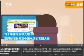 为留已故父亲手机号按时交费被停机，电信客服：60天以上未通话图片