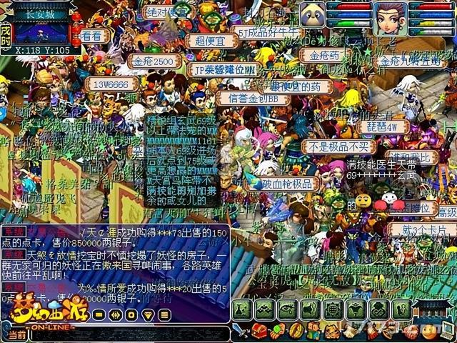 首款跳舞毯网游开启内测，梦幻西游在线峰值破90万