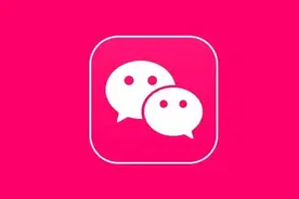 微信上线情人节新玩法，可以发表白代码了图片