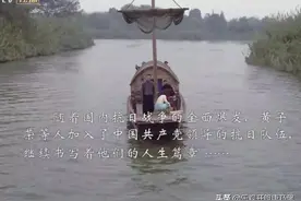 《运河风流》电视剧结局大快人心图片