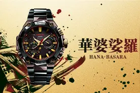 卡西欧G-shock最高端，价比劳力士？金属硬汉MR-G系列介绍图片