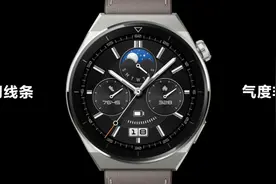 选择困难？华为 WATCH GT3 Pro、WATCH3、GT3如何选购图片