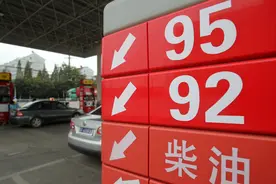 92号汽油的车子加95号汽油，经过3个月的对比，发现3个显著变化图片