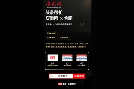 女子临时放弃“双眼皮手术”遭遇退费难？合肥华美整形医院：在走流程图片