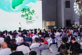 开启“手机种树”七年 蚂蚁集团累计协议捐资超34亿元图片