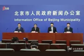 12月19日看来北京这是全面放开了图片