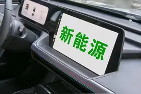 中国新能源汽车发展史图片