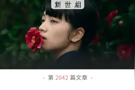 才25就不会心动了，抢救一下来得及吗？图片