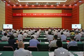 龙岩开展重点项目百日攻坚战役，怎么打？市委市政府这样安排……图片