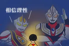 孩子热衷收集“奥特曼卡”？应给孩子足够的兴趣空间图片