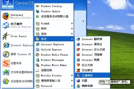 看完这个老哥设计的弹球机，我再也不敢说自己会玩《三维弹球》了图片