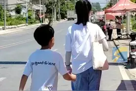 8岁男孩认错妈吓得女孩连走带跑图片