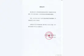 主办方：薛之谦因身体原因宣布演唱会取消，所有观众可无条件申请退票图片