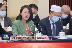 全国人大代表、甘肃省人民医院副院长韩琳赴京履职图片