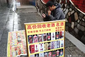 大街上“高价收老酒”，原来暗藏这么多套路，行家：千万别中计图片