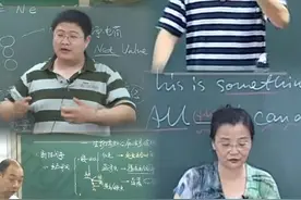 分享B站几位讲课超厉害的网课老师 假期狠狠逆袭图片