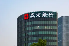 与支付宝合作的盛京银行无法提现？银行回应来了……图片