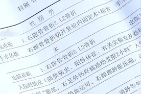 关注民法典：工作第一天就摔伤，赔偿责任谁来担？图片