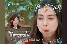 《跑男》收官，8个电话暴露真实关系，周深变化大，AB成人气王图片